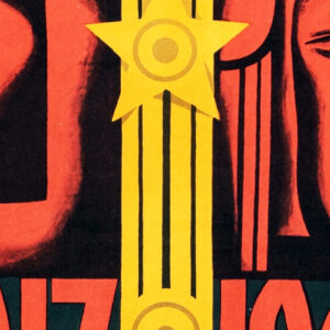 1967 Αφίσα Σοβιετικής Προπαγάνδας