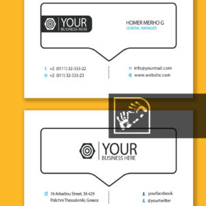 Απλή Επαγγελματική Κάρτα