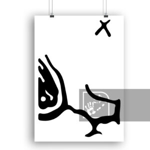 Αφίσα Friend Best Mans Ψηφιακό Προιόν