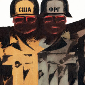 Αφίσα Σοβιετικής Προπαγάνδας 1967