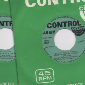 Γιώτα Λίδια – Χελιδόνι Μου Σε Πήραν