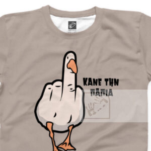 Κάνε την πάπια