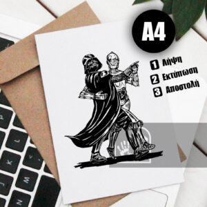 Κάρτα Ευχετήρια Star Wars