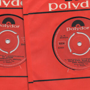 Νίκος Ξανθόπουλος Χριστιάνα – Κι Απόψε