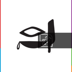 Προϊόν Ψηφιακό Αιγυπτιακά Ιερογλυφικά Σχήμα