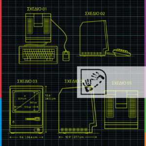 Σχέδιο Apple Macintosh 128K του 1984