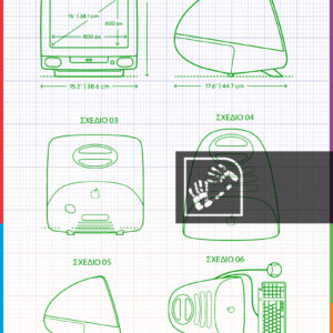 Σχέδιο Apple iMac G3 του 1998