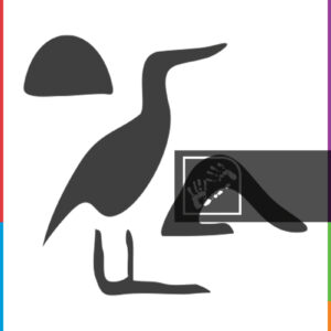 Ψηφιακό Προϊόν Αιγυπτιακά Ιερογλυφικά